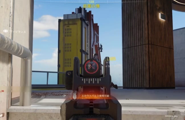 COD BO7のMADDOX RFBで戦闘